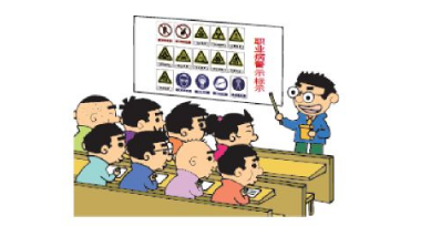 勞動(dòng)過(guò)程職業(yè)衛(wèi)生工作評(píng)價(jià)