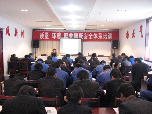 職業(yè)衛(wèi)生管理人員培訓和職業(yè)衛(wèi)生培訓.jpg