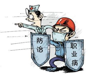 職業(yè)衛(wèi)生培訓(xùn)內(nèi)容.jpg