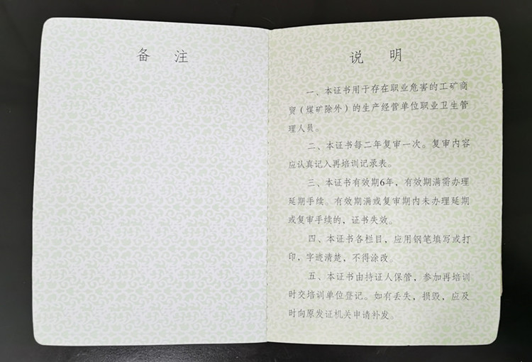 6說(shuō)明.jpg