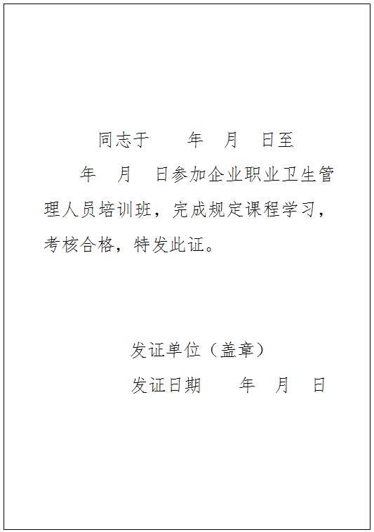 3第二頁.png